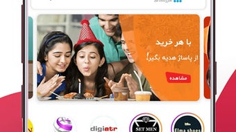 الصورة 0 لـ 