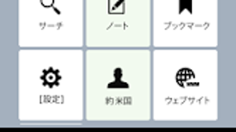 の画像0