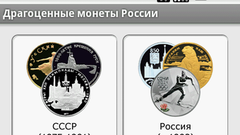 Изображение 0 для 