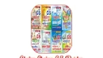 รูปภาพ 0 สำหรับ 