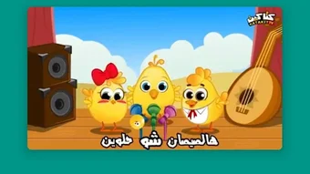 الصورة 0 لـ 