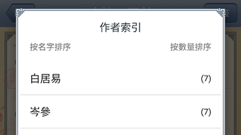 的第0张图片