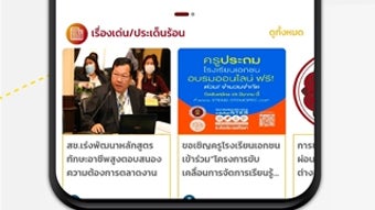 รูปภาพ 0 สำหรับ 