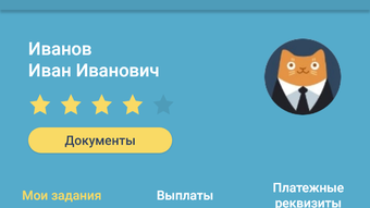 Изображение 0 для 