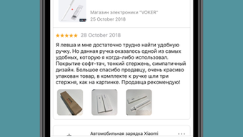Изображение 0 для 