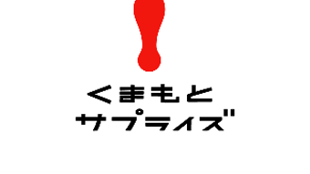 の画像0