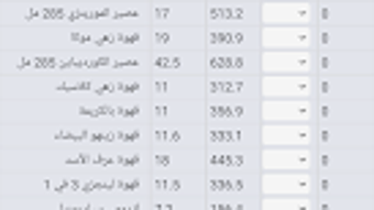 için 0 numaralı resim