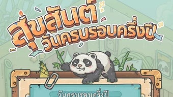 รูปภาพ 0 สำหรับ 