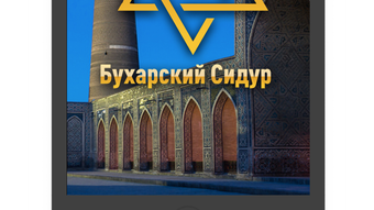 Изображение 0 для 