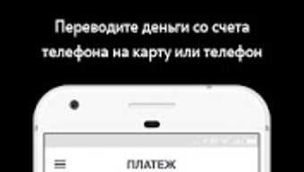 Изображение 0 для 