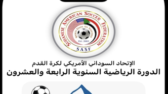 الصورة 0 لـ 