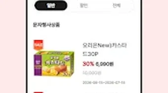 의 이미지 0