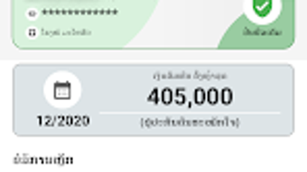 Afbeelding 0 voor 