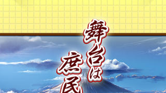 脱出ゲーム “100 銭湯”
