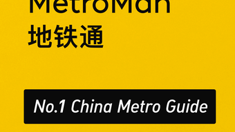 MetroMan China