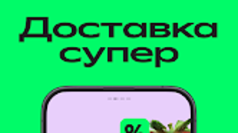 Изображение 0 для 