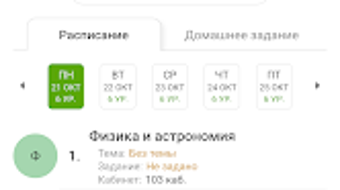 Изображение 0 для 