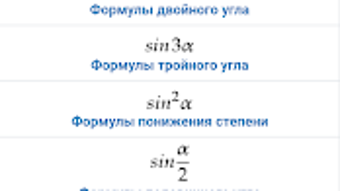Изображение 0 для 