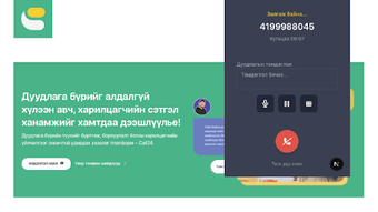  için 0 numaralı resim