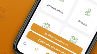 Изображение 0 для 