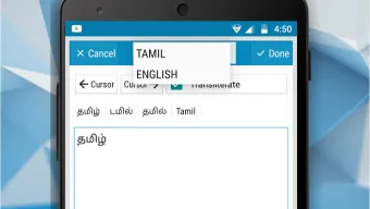 Tamil Image Editor - Text On P