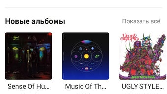 Изображение 0 для 