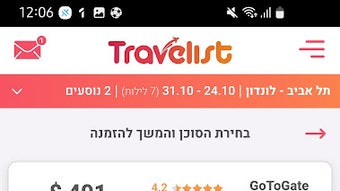 الصورة 0 لـ 