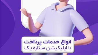 الصورة 0 لـ 