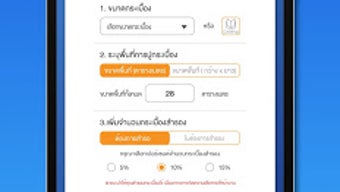 รูปภาพ 0 สำหรับ 
