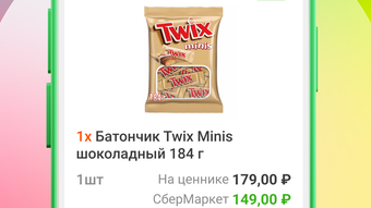 Изображение 0 для 