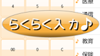 の画像0