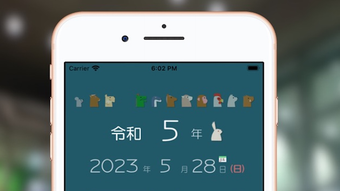 の画像0