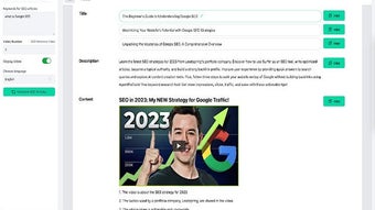 Bild 0 für 