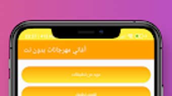 الصورة 0 لـ 