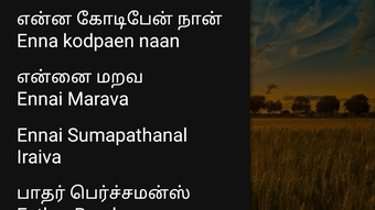 Jesus Tamil Songs - தமழ படலகள 100 Prayers