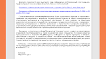 Изображение 0 для 