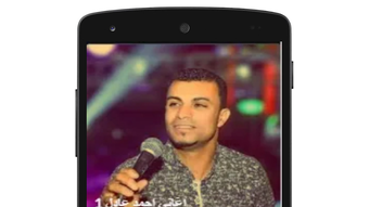 جميع اغاني احمد عادل بدون نت