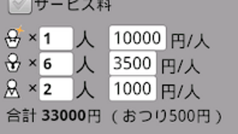 の画像0