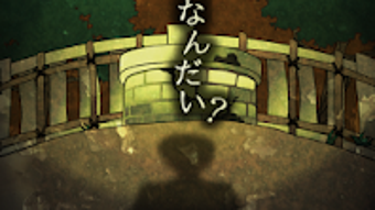 の画像0