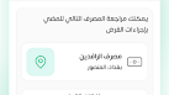 الصورة 0 لـ 