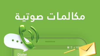 الصورة 0 لـ 