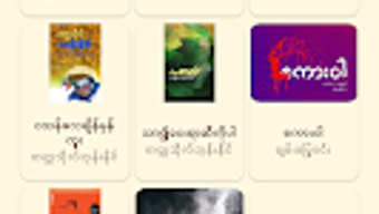 รูปภาพ 0 สำหรับ 