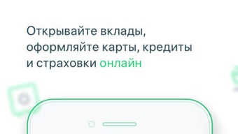 Изображение 0 для 