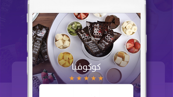 الصورة 0 لـ 