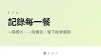 の画像0
