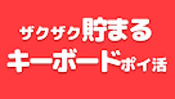 の画像0