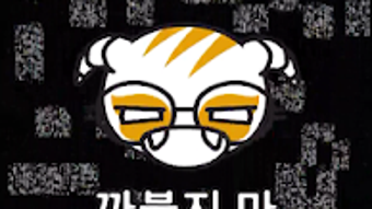 의 이미지 0