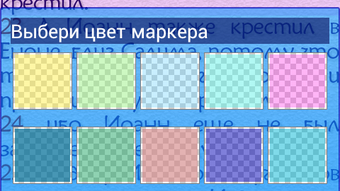 Изображение 0 для 