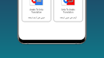 Urdu to Arabic Translator
