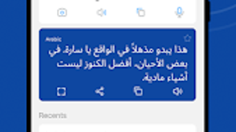 الصورة 0 لـ 